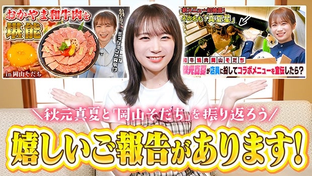 RŁu^ĐvIHRPH^ĂƃX^btŐUԂzMII