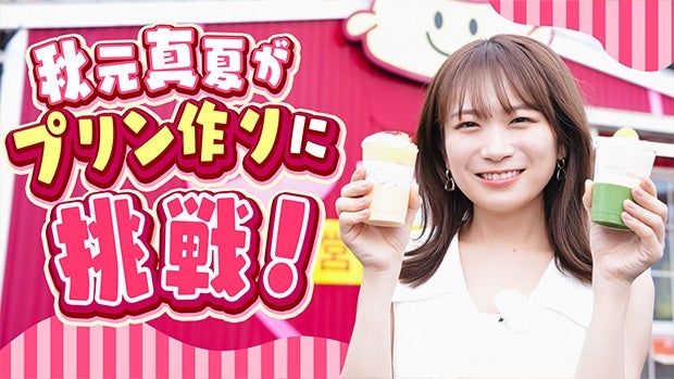 ̐HނՂgpIWiv̊JH^Ă`I