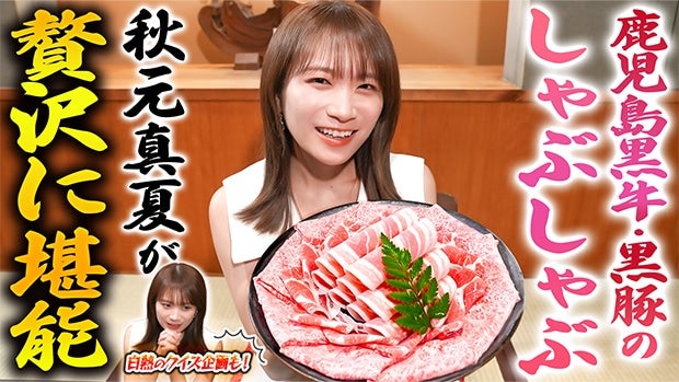 H^Ă̐H𑶕ɖ킦uؘ@vŎE؂̂ԂԂ\I