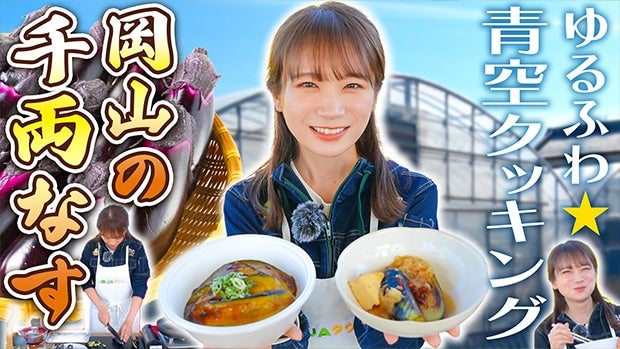 JA^ENbLOinR`H^Ă痼Ȃ܂`