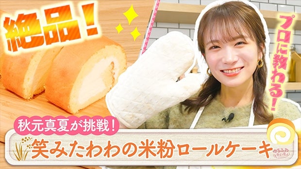 H^ĂJA^ENbLO〜ĕ〜