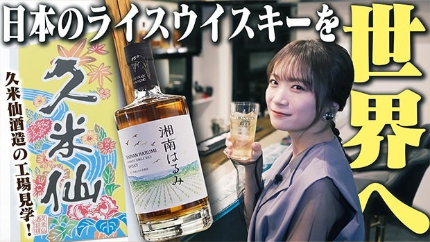 ���ẴE�C�X�L�[���a���I�H�H���^�Ă��v�Đ�𑢂֐�����ށI�I