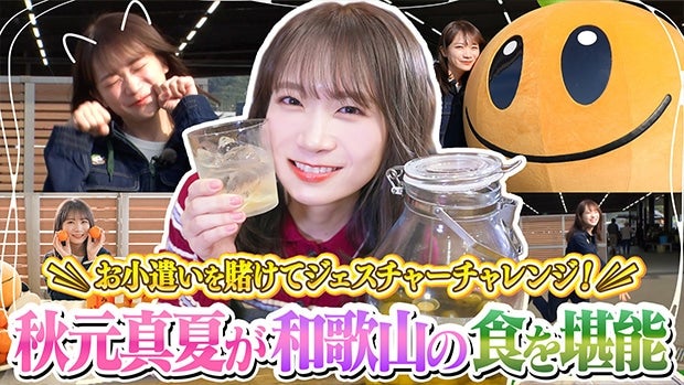 ���N�̊��Ԃ��o�Ĕ~���J���I�H���^�Ă��t�@�[�}�[�Y�}�[�P�b�g�u���肾�����v�ł����������I