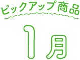 sbNAbvi1
