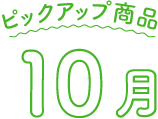 sbNAbvi10