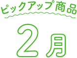 sbNAbvi2