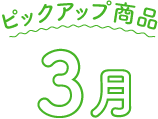 sbNAbvi3