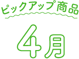 sbNAbvi4