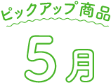sbNAbvi5