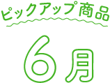 sbNAbvi6
