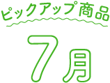 sbNAbvi7