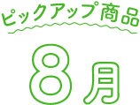 sbNAbvi8