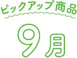 sbNAbvi9