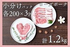 yCPʊIz[Y|[N [XؐgE[XXCXpbN 1.2kgie200g~3Pj