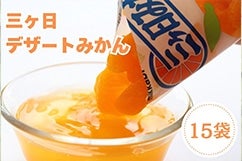 �O�����f�U�[�g�݂���@�i�`�݂����с�N����������