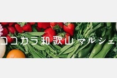 RREJBa̎R}VF