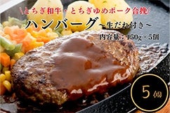 ƂaE߃|[N҃no[O(150g~5) t