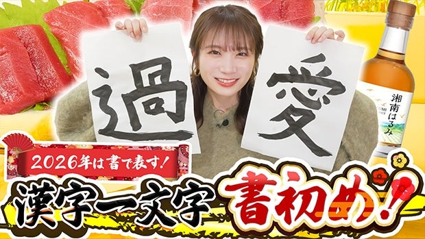 �V�N�����܂��Ă��߂łƂ��������܂��I�V�N�͂����Ƃ܂���Ƌ��ɏH���^�Ă̈ꕶ�������߂ŃX�^�[�g�ł��I