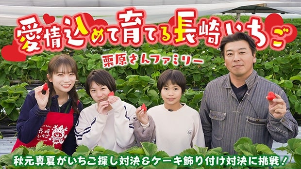 ���j����É��݂���u�����Y�v�����߈ɓ��ցI�H���^�Ă̐É��݂���Ҋ����ł��I�y��l�e�H���^�Ă����肢�����u���݂̂�v�u��߂̂��v�̎Y�n�ցI���Y�҂��񂲉Ƒ��Ɓu���������������T���v�Ɓu�P�[�L����t���v�őΌ��I�H