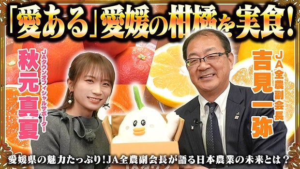 �H���^�Ă����Q�̊��k�����\���Ĉ��Q���̖��͂𔭐M�IJA�S�_�g������Ɠ��{�_�Ƃɂ��Ă���荇���܂��I