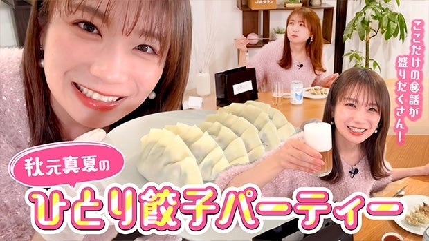 �H���^�Ă̈�l�L�q�p�[�e�B�[�I�I