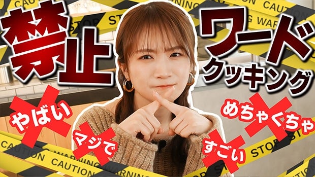 �y�֎~���[�h�zJA�^�E���N�b�L���O?�a�H������?