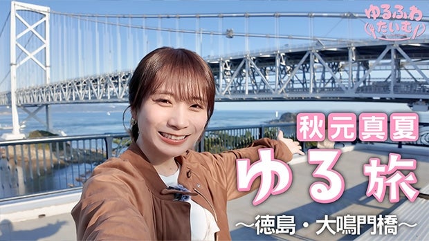 �V���I�H���^�Ă���l�Ŋό����������B�藷〜�����E��勴〜