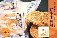 �m���Đ��� 22������