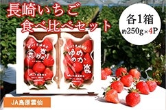 �����肢�����H�ה�׃Z�b�g�i��߂̂������݂̂�e1���jJA�����_�偦1/15��菇���o�ח\��