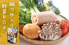 ������IJA�Ȃ߂������������̖��BOX�y���j�����z