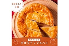 ������񂲂̎���A�b�v���p�C�i��j�U��