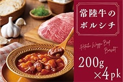 �y�H�~����z�헤���̃{���V�`�@200g�~4�p�b�N����