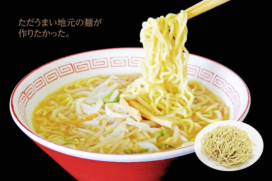 産地直送 通販 お取り寄せjaびほろ 美幌和牛ほろほろ煮込みカレー 美幌小麦中太ちぢれ麺セット ホクレン ｊａタウン