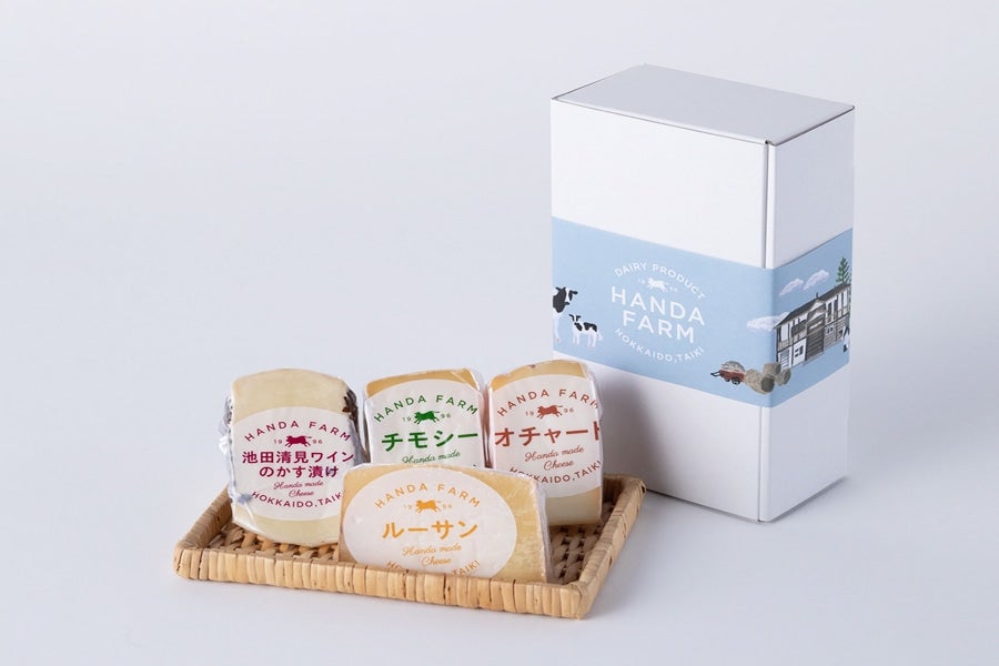 【お中元】半田ファーム チーズオリジナルセット