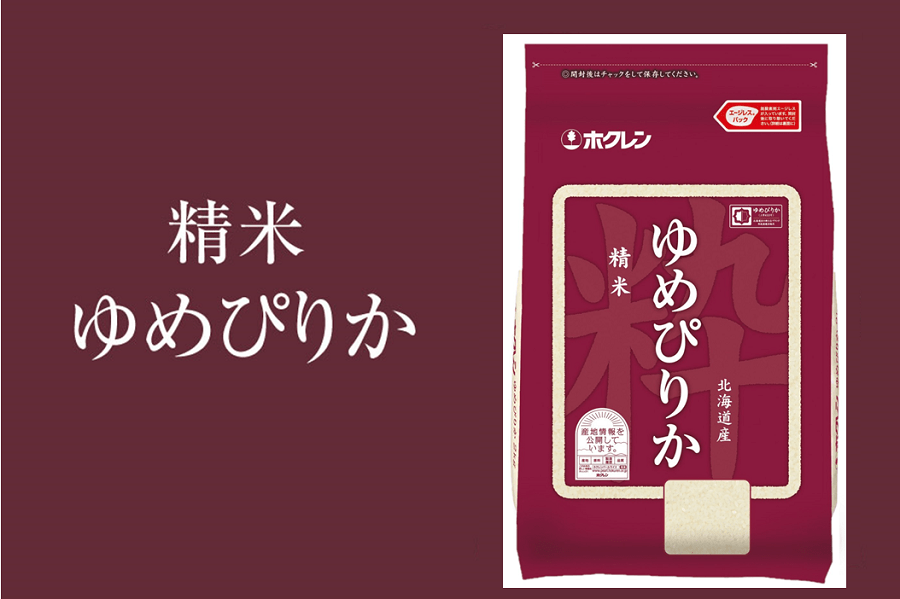 通販　令和5年産　2kg×4袋　ホクレン|【ＪＡタウン】産地直送　ゆめぴりか　(精米):　お取り寄せ