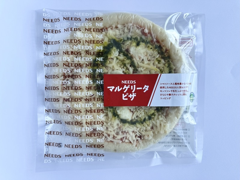 チーズ工房NEEDS ピザ3枚セット: ホクレン|【JAタウン】産地直送