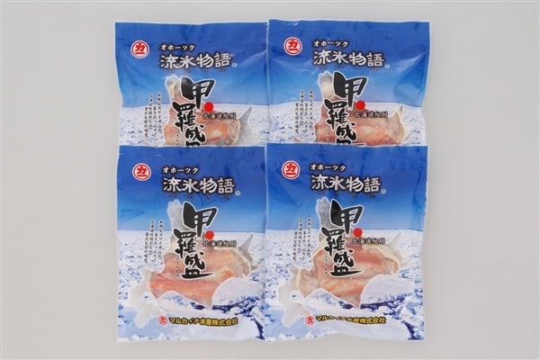 北海道産おおずわいがに甲羅盛 4個セット