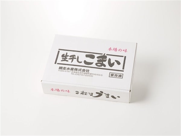 生干しこまい 1kg