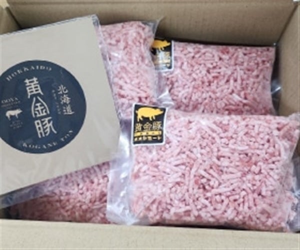 ※配送イメージです