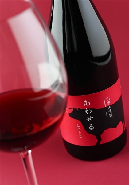 めむろワイナリー あわせる（赤ワイン）750ml×1本: ホクレン|【JA