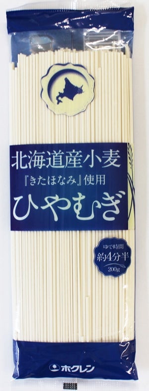 60b北海道ブランドきたほなみ小麦　そうめんひやむぎ乾麺　30袋入り2箱