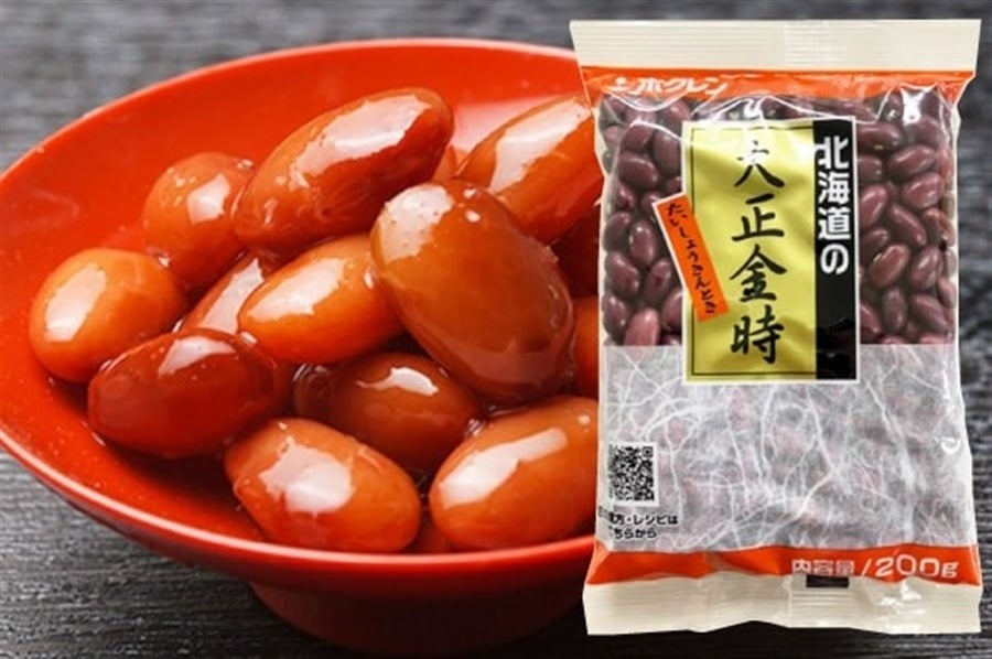 産地直送 通販 お取り寄せホクレン 大正金時 250g×5: ホクレン|ＪＡタウン