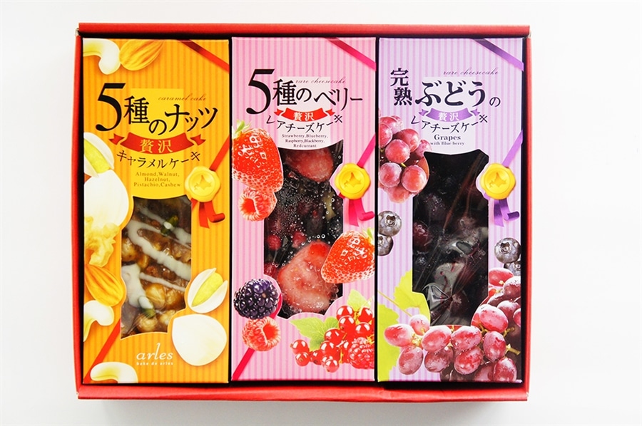 ベイクド・アルル フルーツとナッツの贅沢ケーキセット: ホクレン