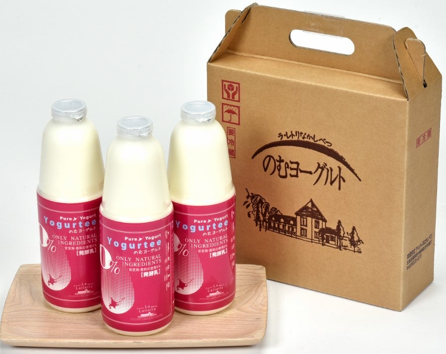 のむヨーグルト900ml×3本入り月1回12ヶ月定期便北海道 中標津町 ヨーグルト 飲むヨーグルト　