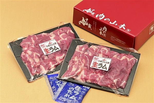 生ラム冷凍 たれ付 400g