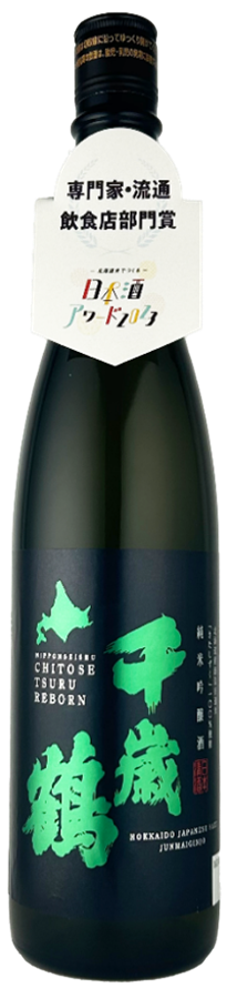 【お酒】千歳鶴 純米吟醸きたしずく 720ml