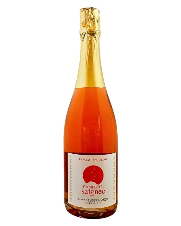 キャンベルセニエスパークリング(ロゼ)