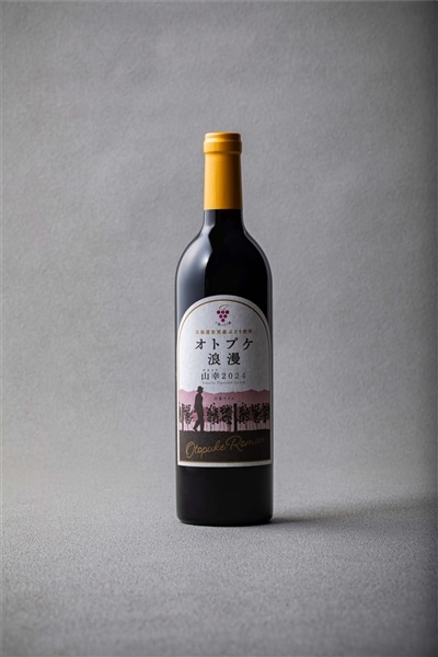 十勝が丘ワイナリー オトプケ浪漫山幸2024（赤ワイン）750ml: ホクレン