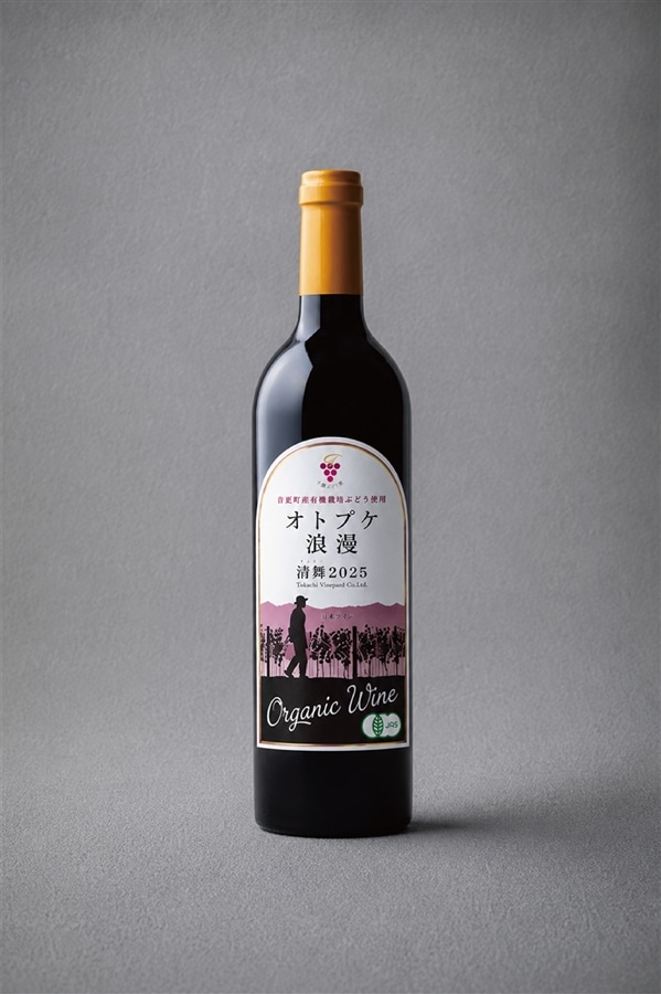 十勝が丘ワイナリー オトプケ浪漫清舞2025（赤ワイン）750ml: ホクレン