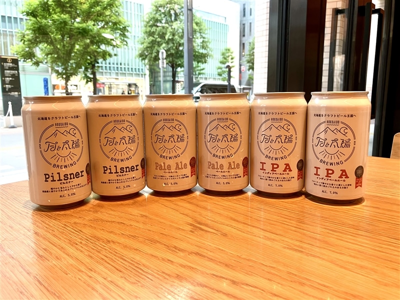 お酒】月と太陽BREWING 定番ビール6缶セット（ギフト箱入）: ホクレン